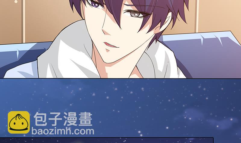 总有神仙想害我韩漫全集-第96话 爱似龙卷风无删减无遮挡章节图片 