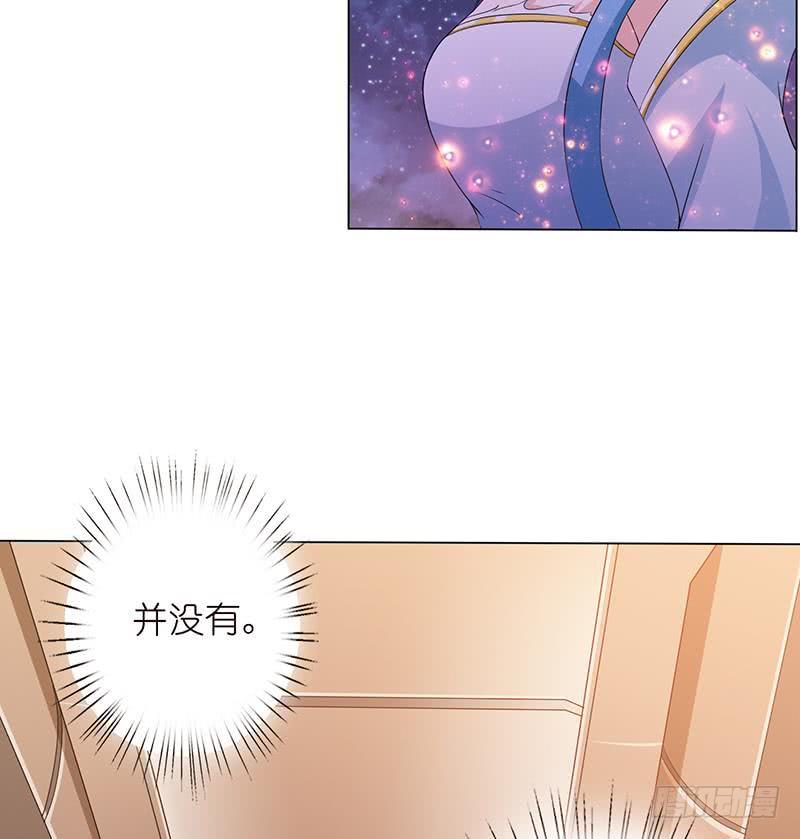 总有神仙想害我韩漫全集-第96话 爱似龙卷风无删减无遮挡章节图片 