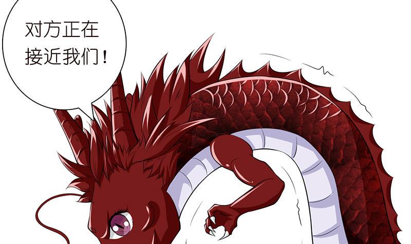 总有神仙想害我韩漫全集-第96话 爱似龙卷风无删减无遮挡章节图片 