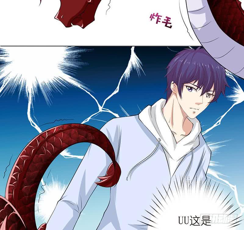 总有神仙想害我韩漫全集-第96话 爱似龙卷风无删减无遮挡章节图片 
