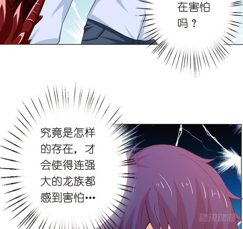 总有神仙想害我韩漫全集-第96话 爱似龙卷风无删减无遮挡章节图片 