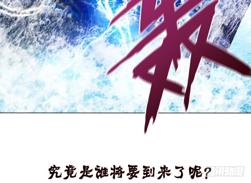 总有神仙想害我韩漫全集-第96话 爱似龙卷风无删减无遮挡章节图片 