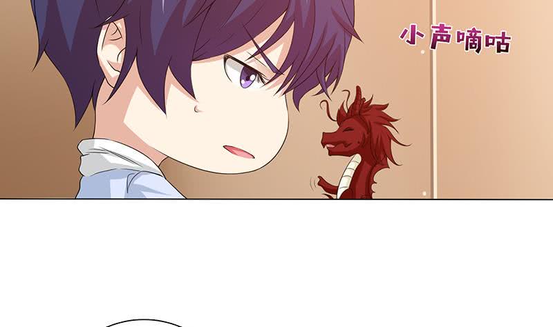 总有神仙想害我韩漫全集-第96话 爱似龙卷风无删减无遮挡章节图片 