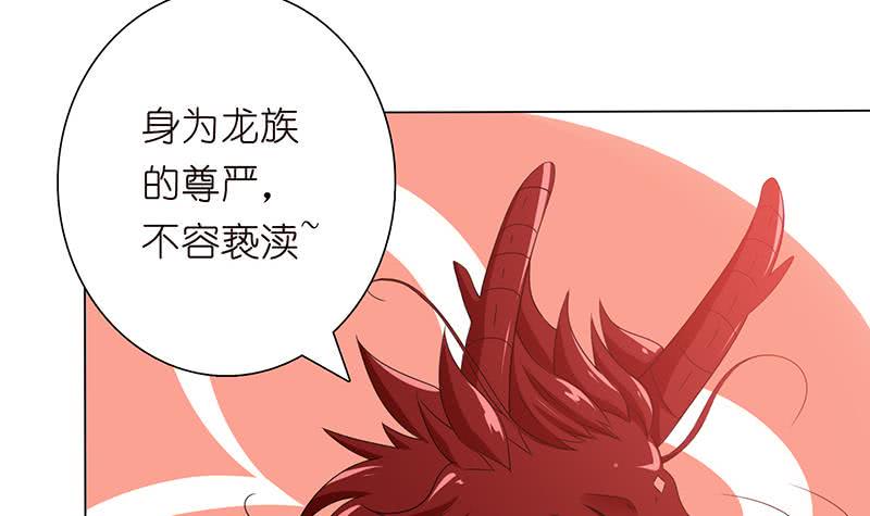总有神仙想害我韩漫全集-第96话 爱似龙卷风无删减无遮挡章节图片 