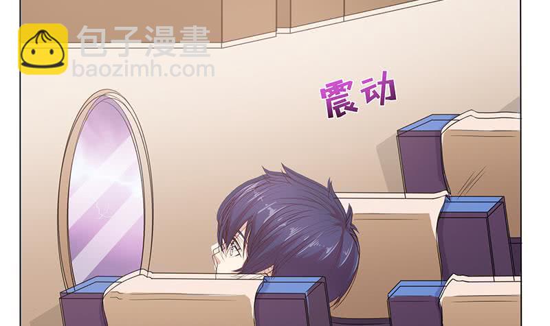 总有神仙想害我韩漫全集-第97话 先生，您不要这样……无删减无遮挡章节图片 