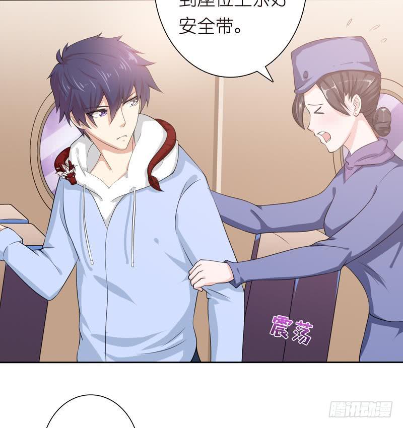 总有神仙想害我韩漫全集-第97话 先生，您不要这样……无删减无遮挡章节图片 