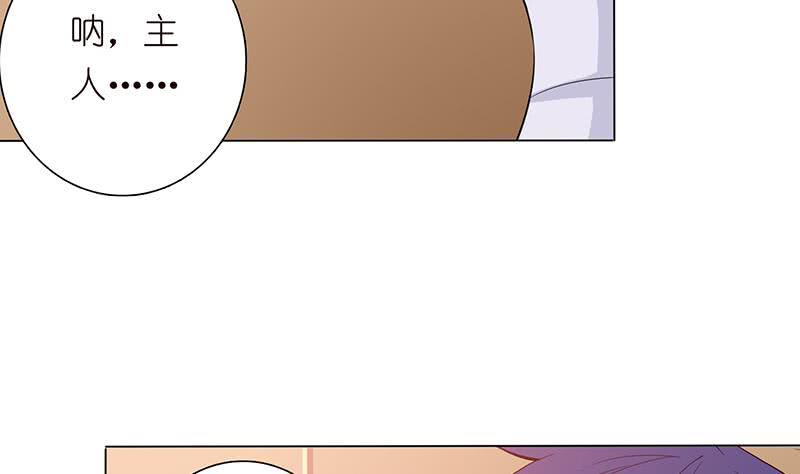 总有神仙想害我韩漫全集-第97话 先生，您不要这样……无删减无遮挡章节图片 