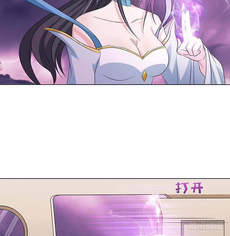 总有神仙想害我韩漫全集-第97话 先生，您不要这样……无删减无遮挡章节图片 
