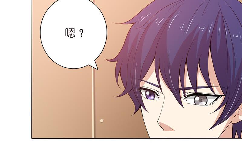 总有神仙想害我韩漫全集-第97话 先生，您不要这样……无删减无遮挡章节图片 