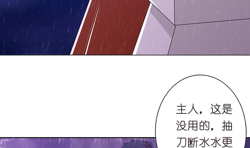 总有神仙想害我韩漫全集-第99话 冲吧！皮卡龙！无删减无遮挡章节图片 