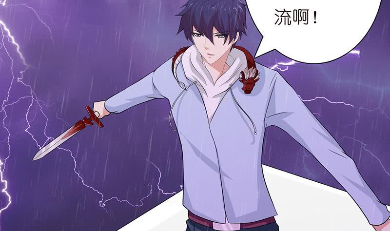 总有神仙想害我韩漫全集-第99话 冲吧！皮卡龙！无删减无遮挡章节图片 