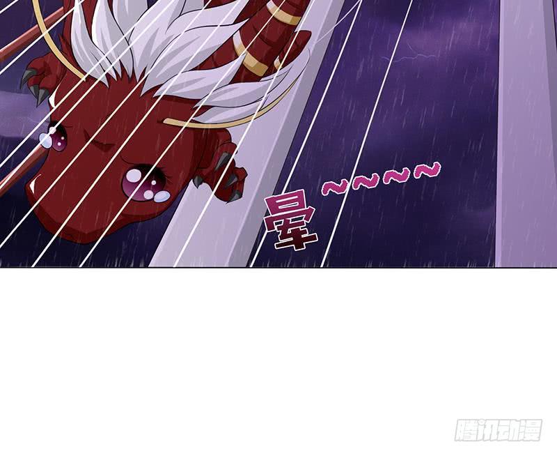 总有神仙想害我韩漫全集-第99话 冲吧！皮卡龙！无删减无遮挡章节图片 