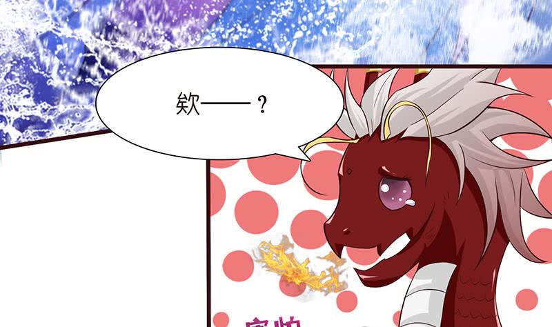 总有神仙想害我韩漫全集-第99话 冲吧！皮卡龙！无删减无遮挡章节图片 