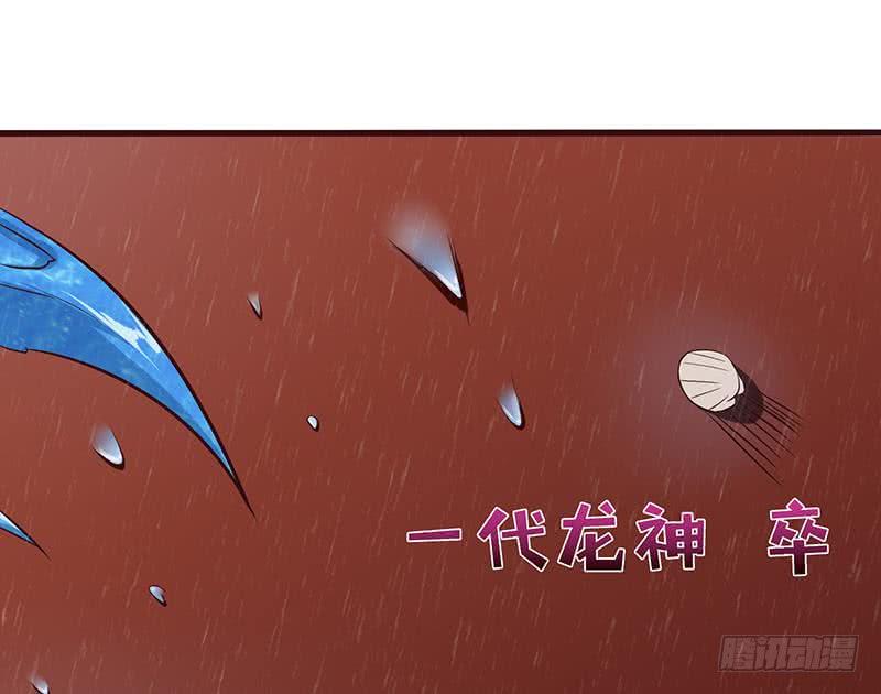 总有神仙想害我韩漫全集-第99话 冲吧！皮卡龙！无删减无遮挡章节图片 