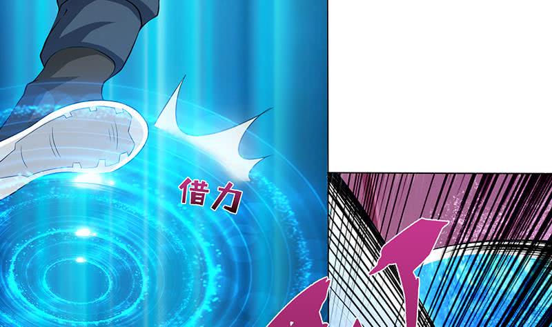 总有神仙想害我韩漫全集-第99话 冲吧！皮卡龙！无删减无遮挡章节图片 