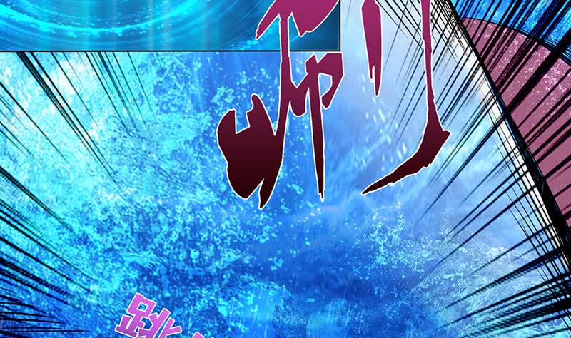 总有神仙想害我韩漫全集-第99话 冲吧！皮卡龙！无删减无遮挡章节图片 