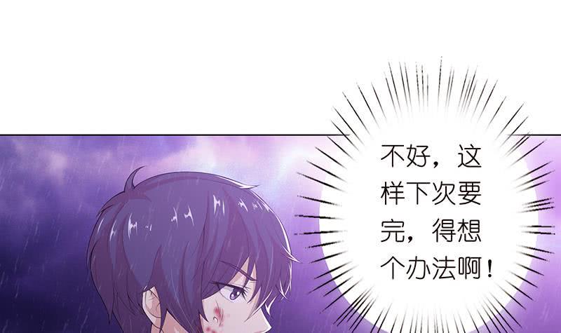 总有神仙想害我韩漫全集-第102话 干它搞它弄它！无删减无遮挡章节图片 