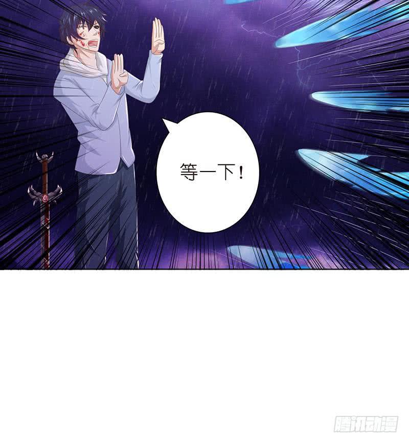 总有神仙想害我韩漫全集-第102话 干它搞它弄它！无删减无遮挡章节图片 