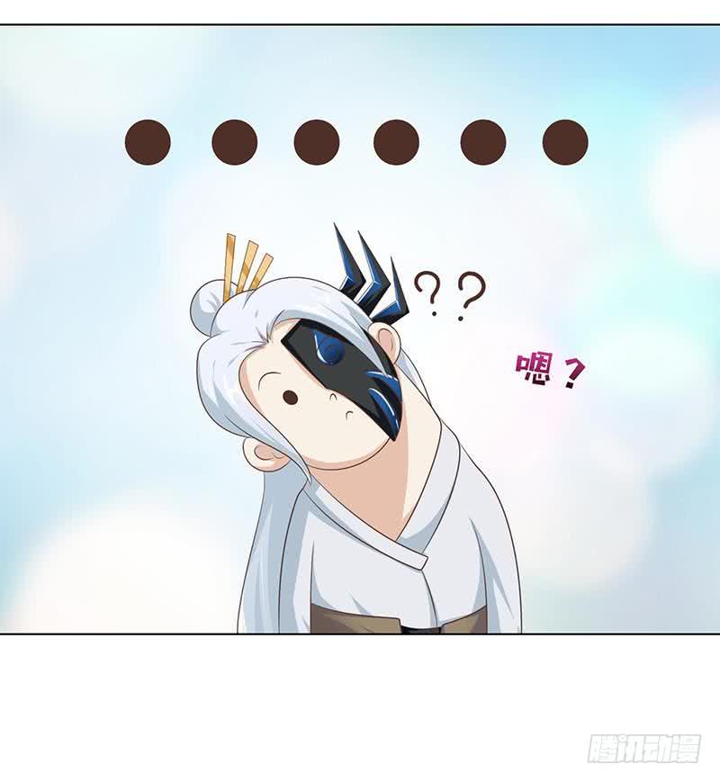 总有神仙想害我韩漫全集-第102话 干它搞它弄它！无删减无遮挡章节图片 