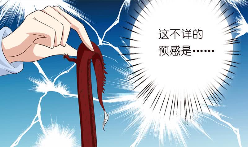 总有神仙想害我韩漫全集-第102话 干它搞它弄它！无删减无遮挡章节图片 