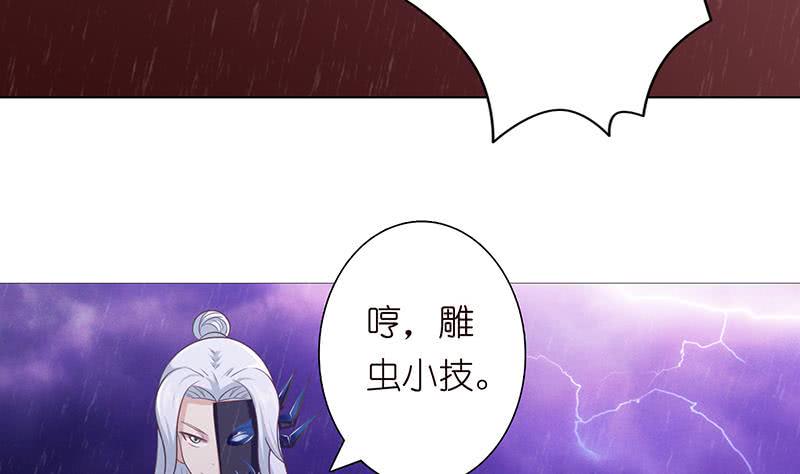 总有神仙想害我韩漫全集-第102话 干它搞它弄它！无删减无遮挡章节图片 
