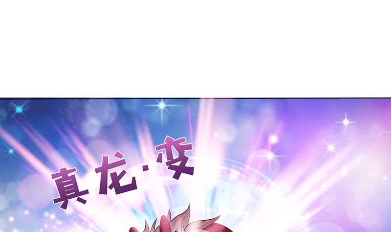 总有神仙想害我韩漫全集-第102话 干它搞它弄它！无删减无遮挡章节图片 