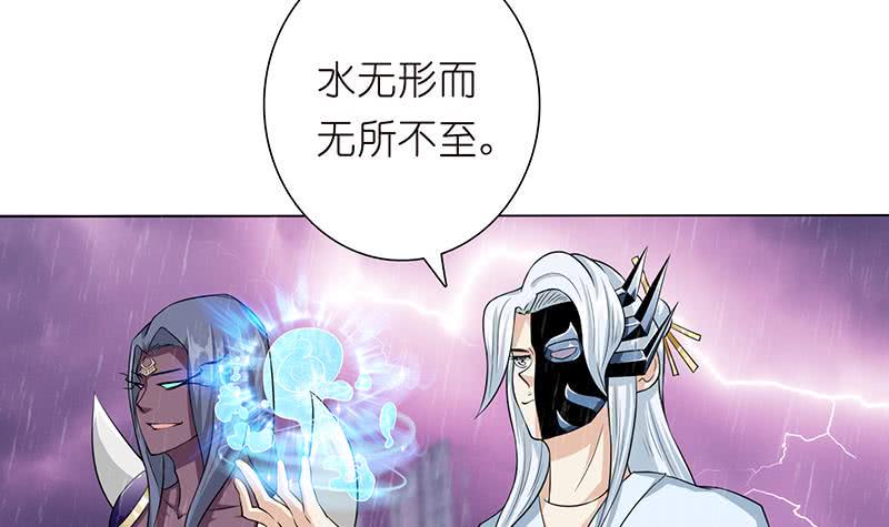 总有神仙想害我韩漫全集-第102话 干它搞它弄它！无删减无遮挡章节图片 