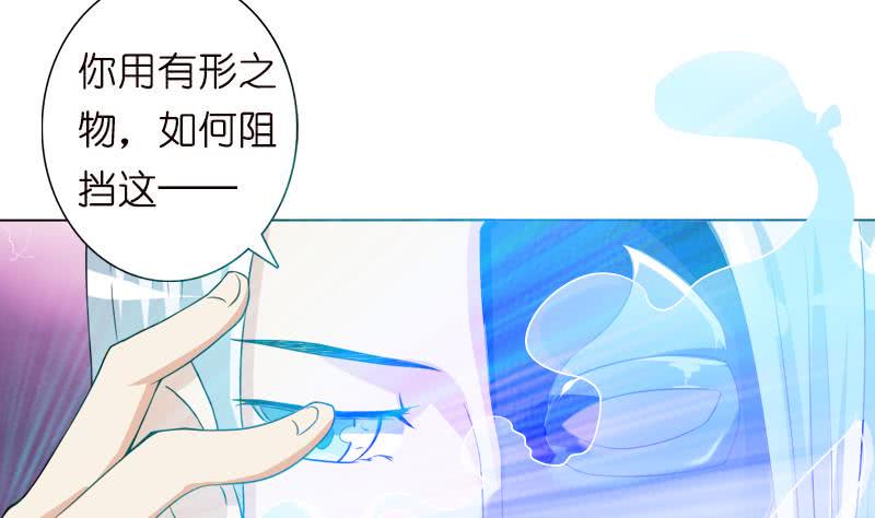 总有神仙想害我韩漫全集-第102话 干它搞它弄它！无删减无遮挡章节图片 