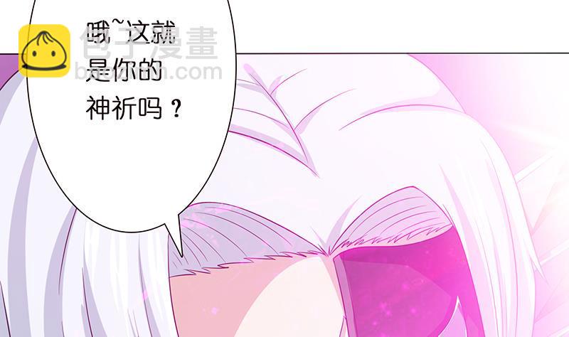 总有神仙想害我韩漫全集-第103话 水与火之战无删减无遮挡章节图片 