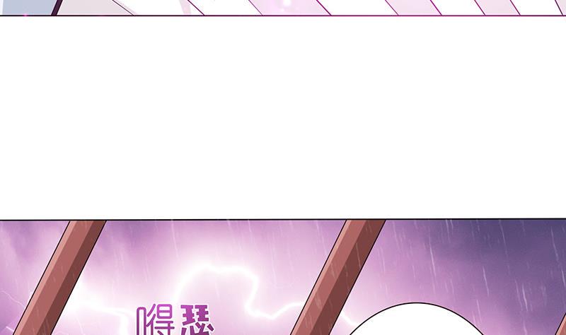 总有神仙想害我韩漫全集-第103话 水与火之战无删减无遮挡章节图片 