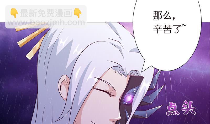 总有神仙想害我韩漫全集-第103话 水与火之战无删减无遮挡章节图片 