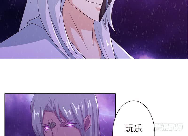 总有神仙想害我韩漫全集-第103话 水与火之战无删减无遮挡章节图片 
