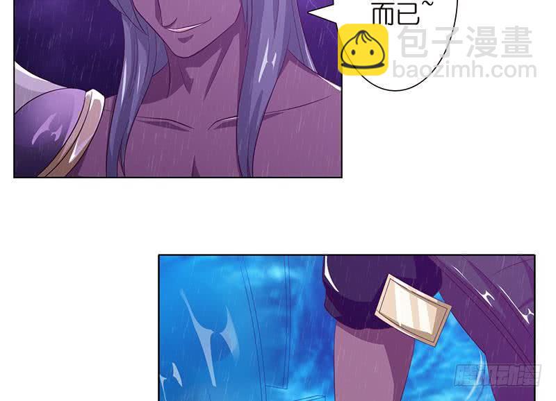 总有神仙想害我韩漫全集-第103话 水与火之战无删减无遮挡章节图片 