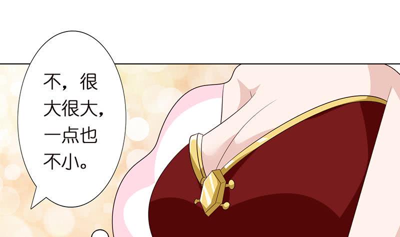 总有神仙想害我韩漫全集-第103话 水与火之战无删减无遮挡章节图片 