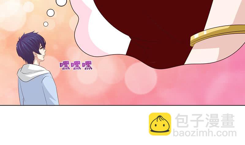 总有神仙想害我韩漫全集-第103话 水与火之战无删减无遮挡章节图片 