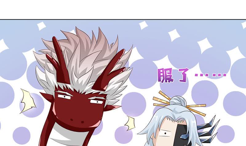 总有神仙想害我韩漫全集-第103话 水与火之战无删减无遮挡章节图片 