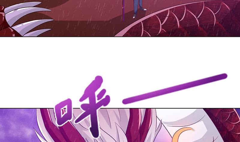 总有神仙想害我韩漫全集-第103话 水与火之战无删减无遮挡章节图片 