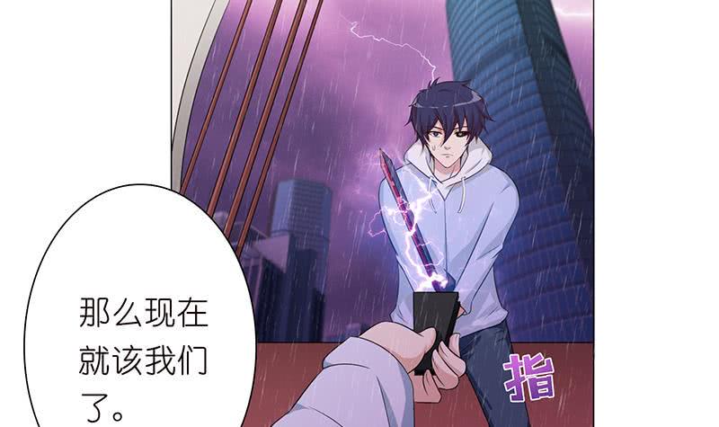 总有神仙想害我韩漫全集-第104话 中看不中——用！无删减无遮挡章节图片 
