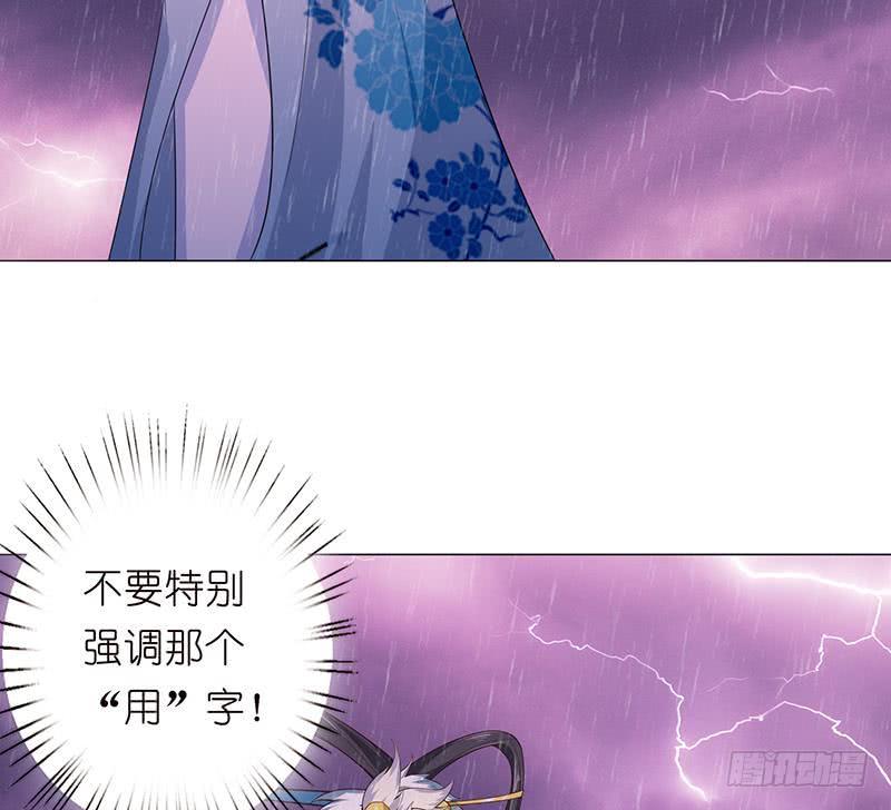 总有神仙想害我韩漫全集-第104话 中看不中——用！无删减无遮挡章节图片 