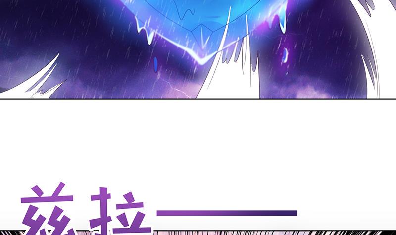 总有神仙想害我韩漫全集-第104话 中看不中——用！无删减无遮挡章节图片 