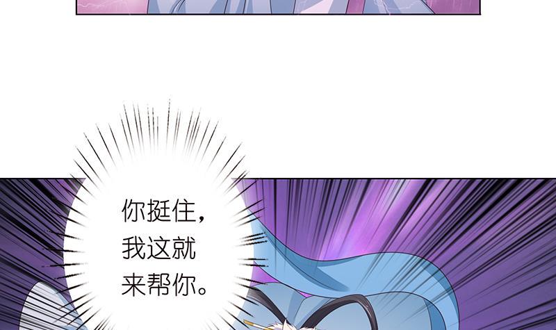 总有神仙想害我韩漫全集-第105话 秘技·溜溜球无删减无遮挡章节图片 