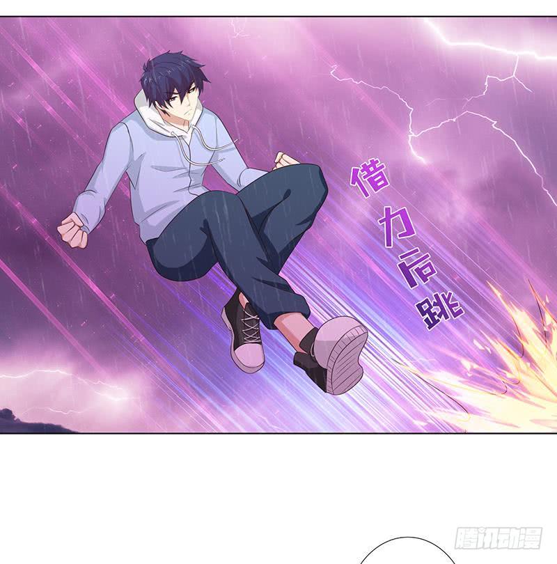 总有神仙想害我韩漫全集-第105话 秘技·溜溜球无删减无遮挡章节图片 