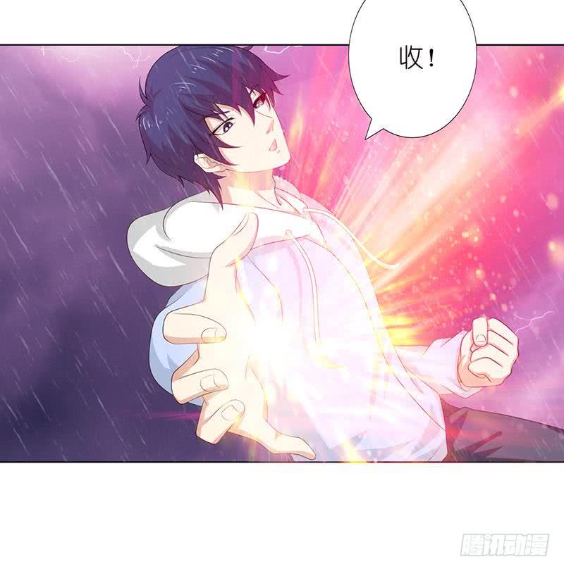 总有神仙想害我韩漫全集-第105话 秘技·溜溜球无删减无遮挡章节图片 