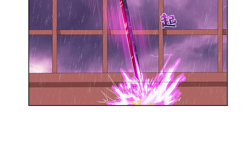 总有神仙想害我韩漫全集-第105话 秘技·溜溜球无删减无遮挡章节图片 
