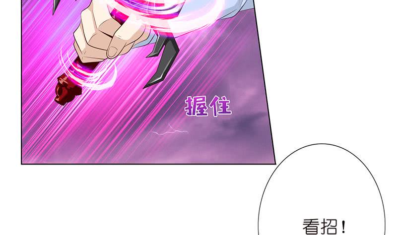 总有神仙想害我韩漫全集-第105话 秘技·溜溜球无删减无遮挡章节图片 