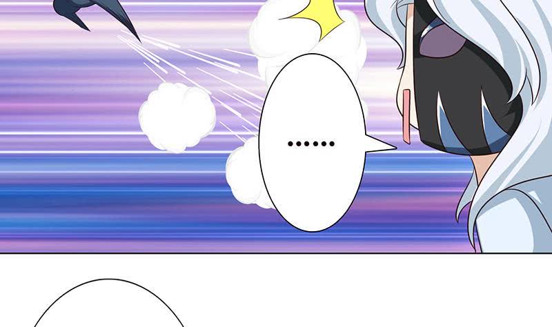总有神仙想害我韩漫全集-第105话 秘技·溜溜球无删减无遮挡章节图片 