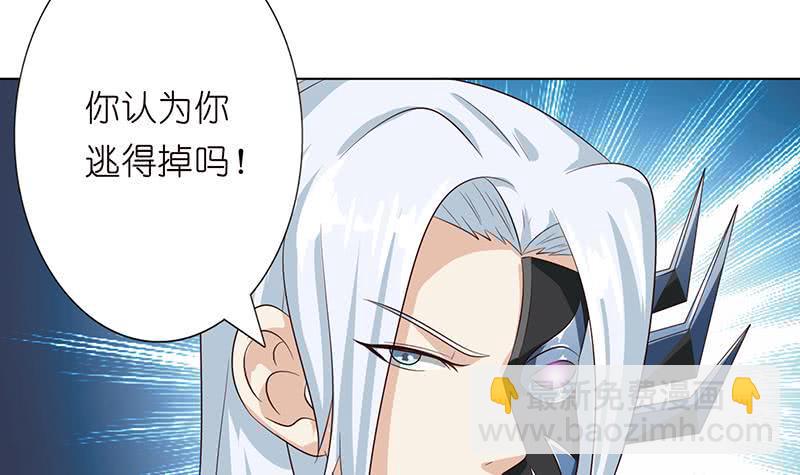 总有神仙想害我韩漫全集-第105话 秘技·溜溜球无删减无遮挡章节图片 