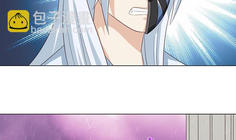 总有神仙想害我韩漫全集-第105话 秘技·溜溜球无删减无遮挡章节图片 
