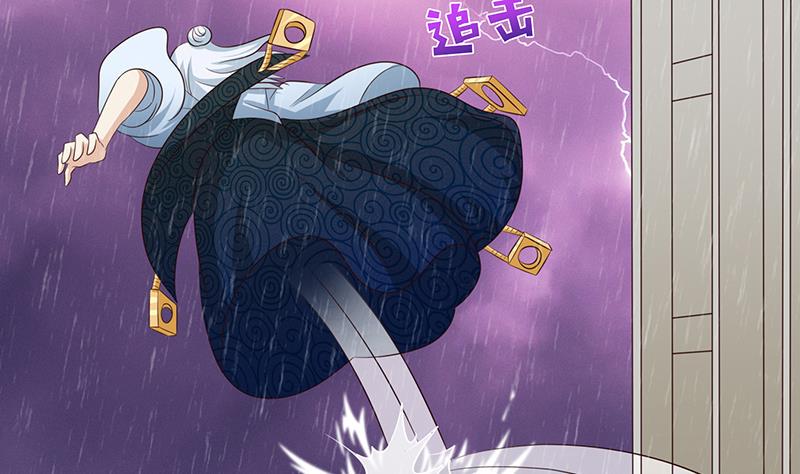 总有神仙想害我韩漫全集-第105话 秘技·溜溜球无删减无遮挡章节图片 