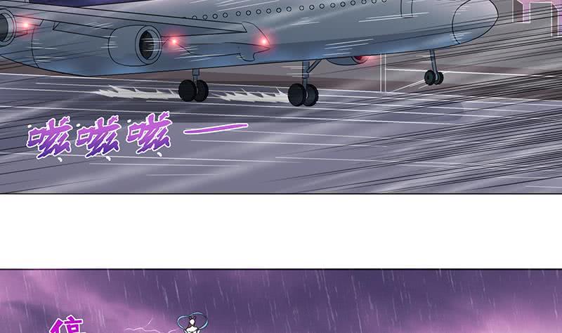 总有神仙想害我韩漫全集-第105话 秘技·溜溜球无删减无遮挡章节图片 